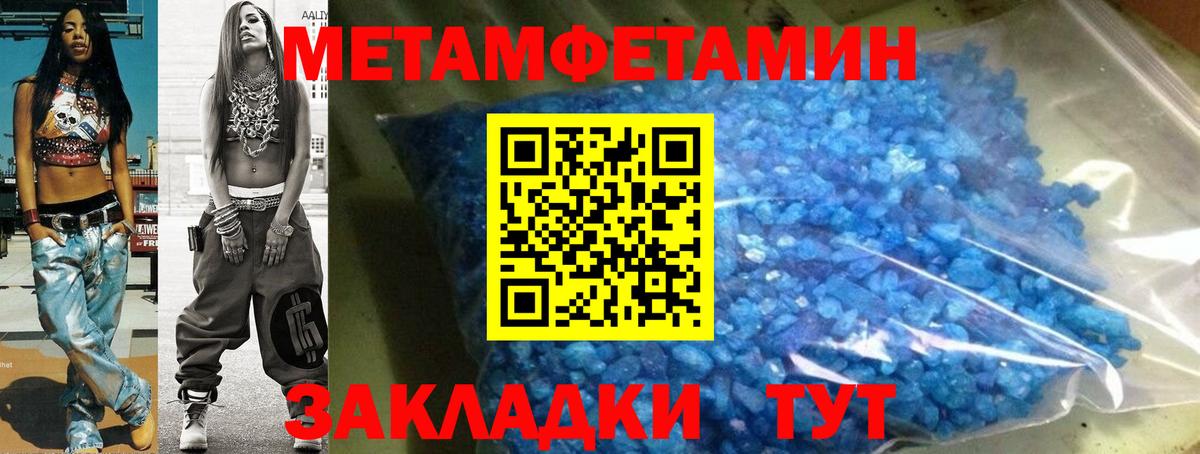 Amphetamine 98% Павлово