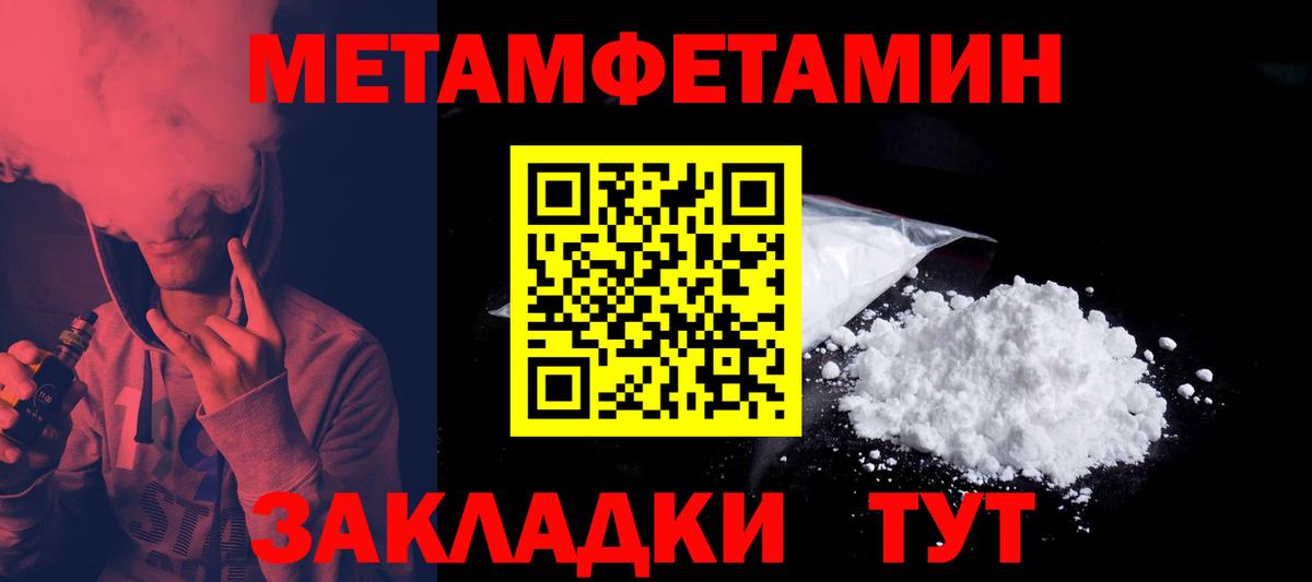 Павлово  Amphetamine VHQ  Амфетамин  Вход с VPN 