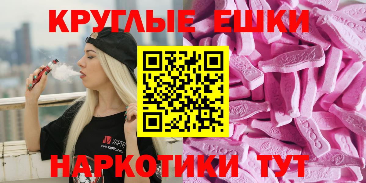 Ecstasy TESLA Павлово