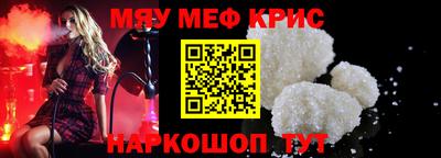 мефедрон Ижевск