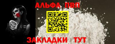 кокаин перу Усть-Джегута