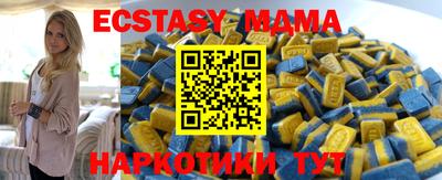 mix Усть-Илимск