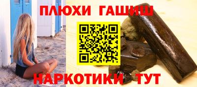 кокаин перу Усть-Джегута