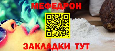 mix Усть-Илимск
