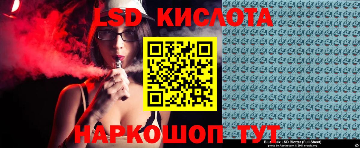 Наркотические марки 1500мкг Павлово
