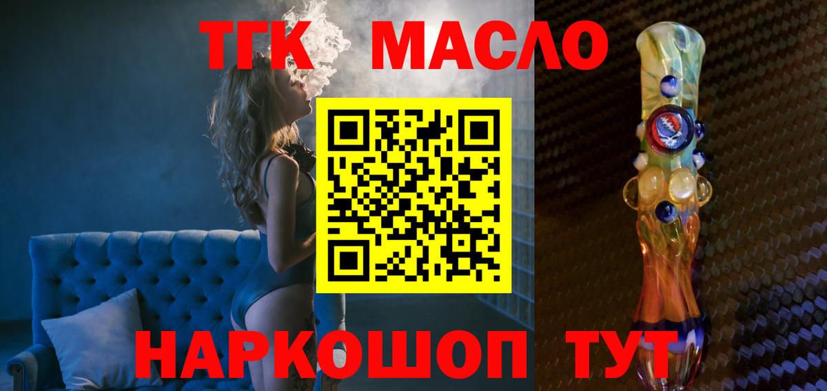 Гашиш  Alpha-PVP СК   МАРИХУАНА  Мефедрон кристаллы  ГАШ  Вход с VPN  Павлово  МЕФ 