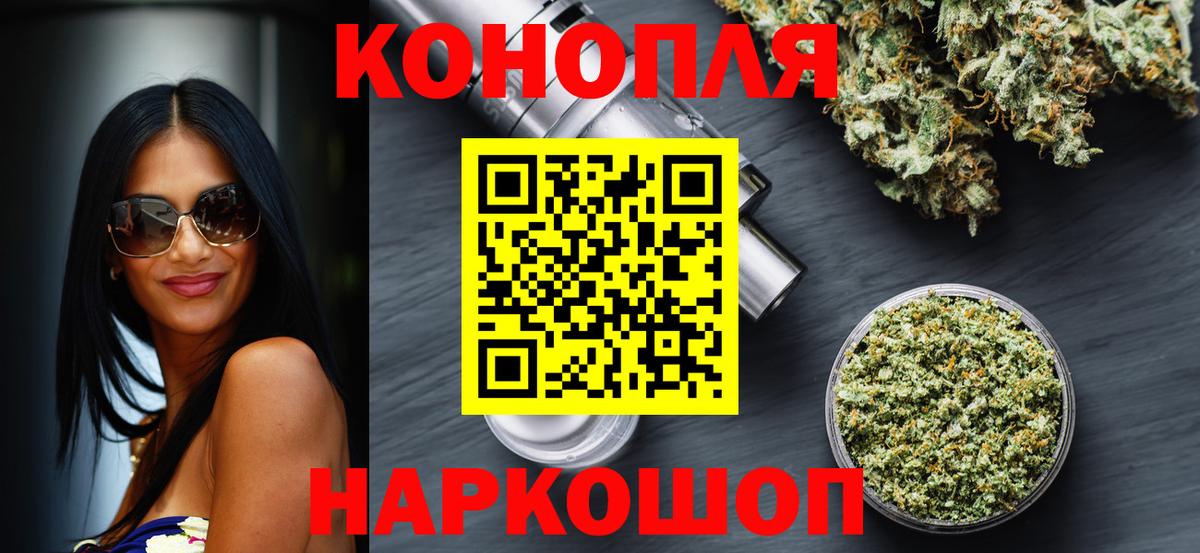 Бошки марихуана Amnesia Павлово