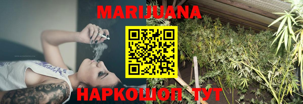 АМФЕТАМИН Павлово
