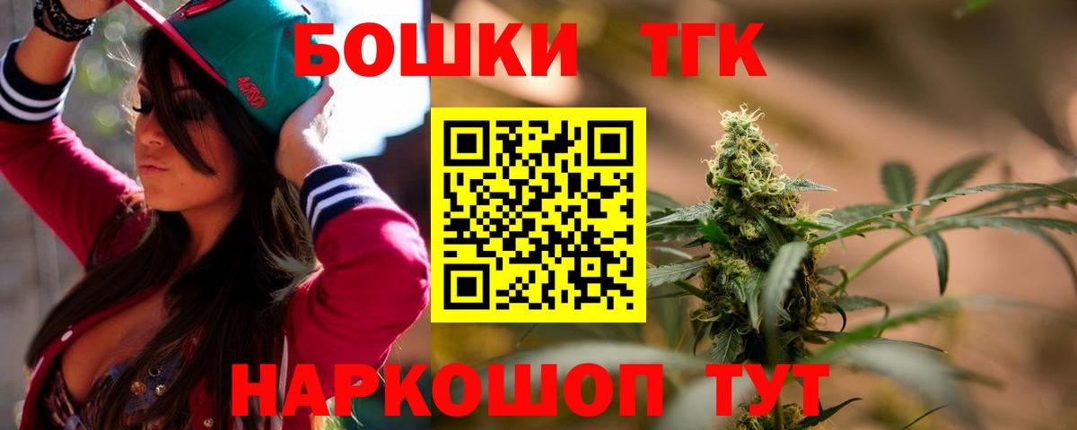 Марихуана White Widow  Вход с VPN  Канабис семена  Шишки марихуана LSD WEED  Конопля тримм  Павлово 